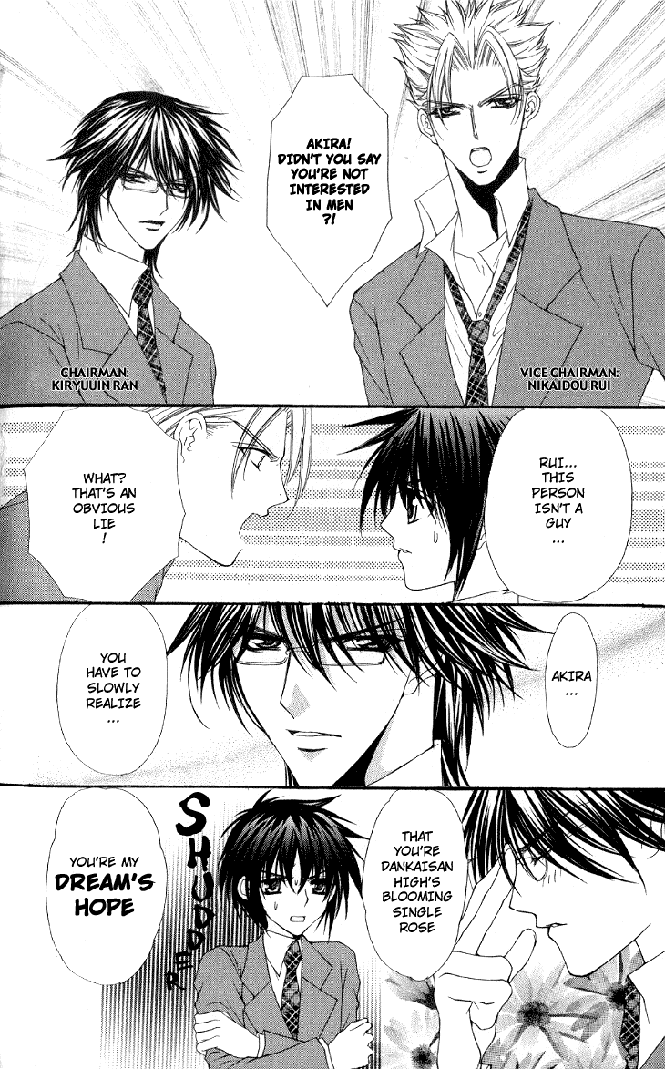 Ai wo Utau Yori Ore ni Oborero! Chapter 2 page 10 - Chapter 2