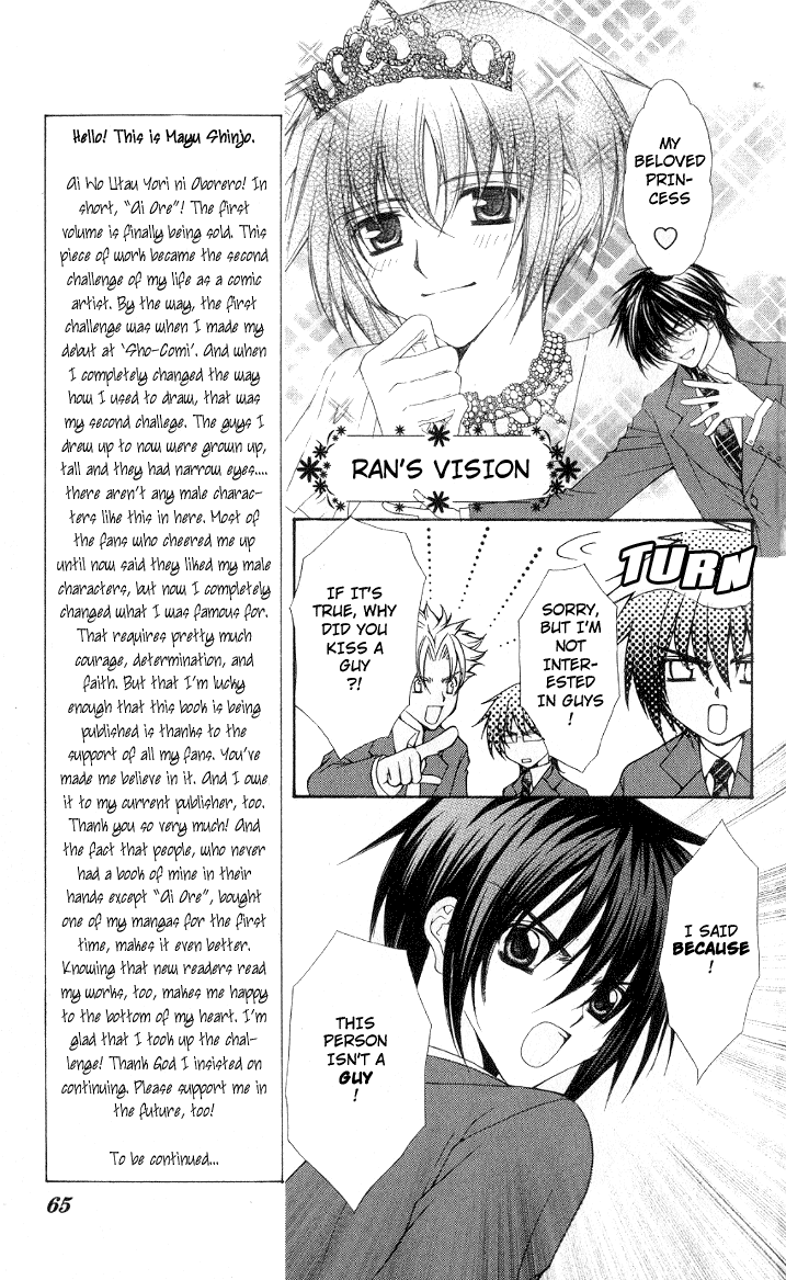Ai wo Utau Yori Ore ni Oborero! Chapter 2 page 11 - Chapter 2
