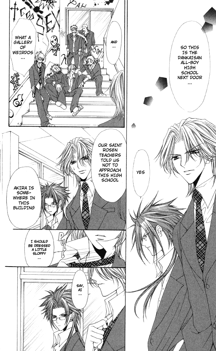 Ai wo Utau Yori Ore ni Oborero! Chapter 2 page 12 - Chapter 2