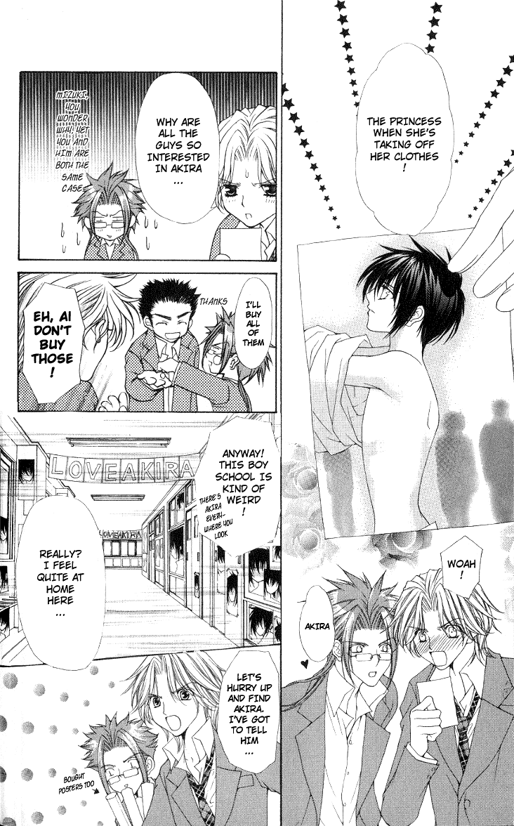 Ai wo Utau Yori Ore ni Oborero! Chapter 2 page 14 - Chapter 2