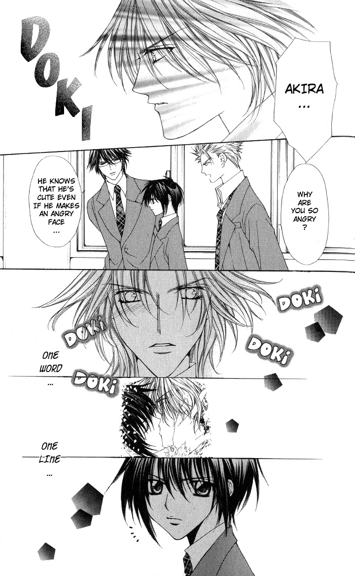 Ai wo Utau Yori Ore ni Oborero! Chapter 2 page 15 - Chapter 2