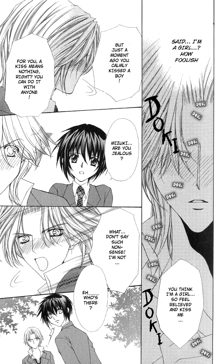 Ai wo Utau Yori Ore ni Oborero! Chapter 2 page 23 - Chapter 2