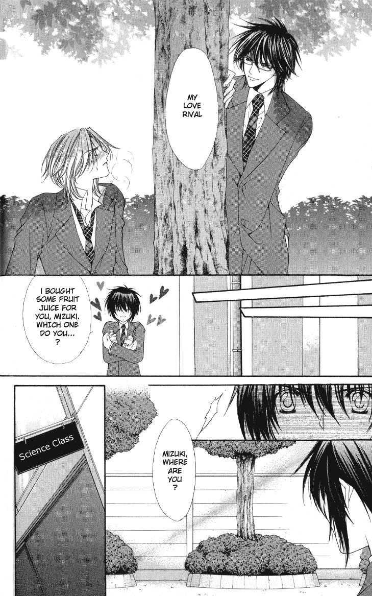 Ai wo Utau Yori Ore ni Oborero! Chapter 2 page 33 - Chapter 2