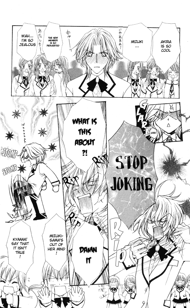 Ai wo Utau Yori Ore ni Oborero! Chapter 2 page 4 - Chapter 2