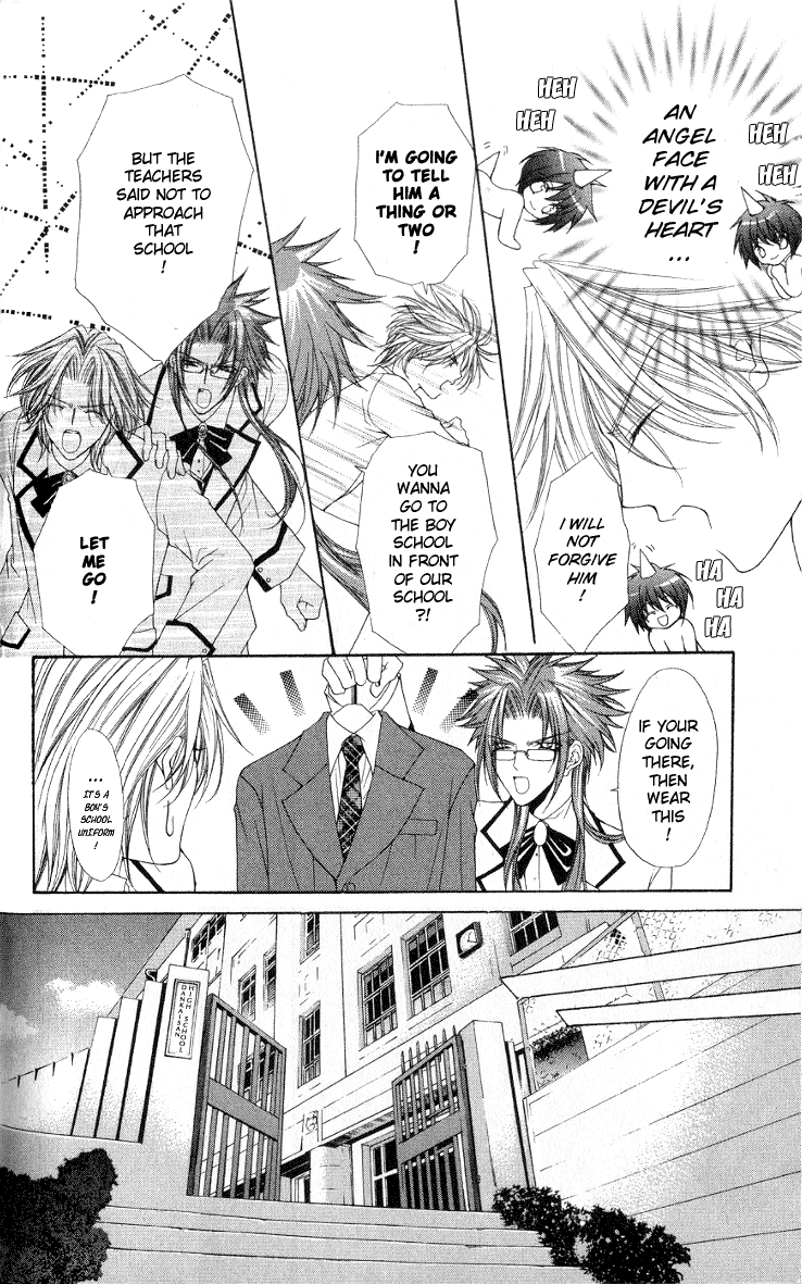 Ai wo Utau Yori Ore ni Oborero! Chapter 2 page 8 - Chapter 2