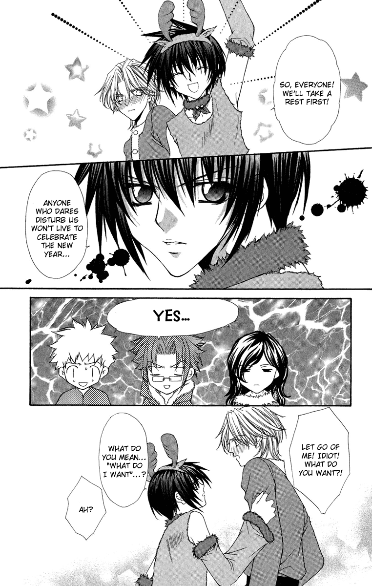 Ai wo Utau Yori Ore ni Oborero! Chapter 20 page 10 - Chapter 20