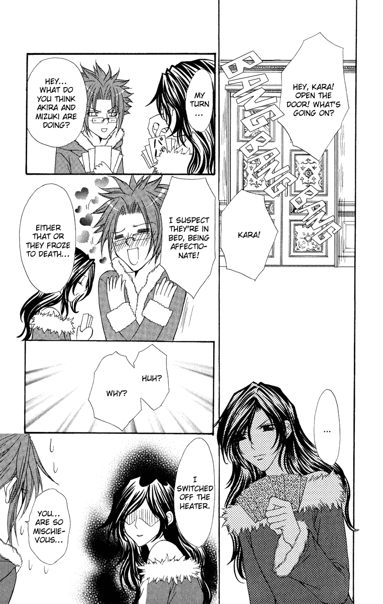 Ai wo Utau Yori Ore ni Oborero! Chapter 20 page 20 - Chapter 20