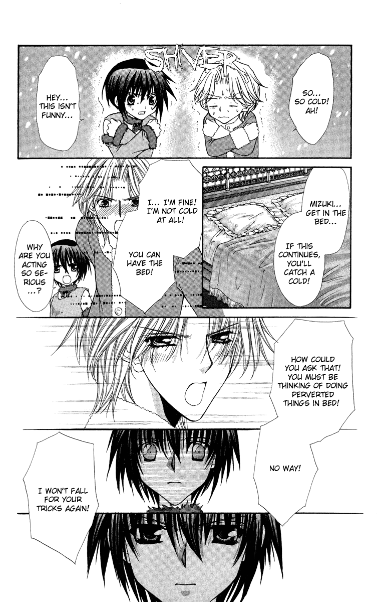 Ai wo Utau Yori Ore ni Oborero! Chapter 20 page 21 - Chapter 20