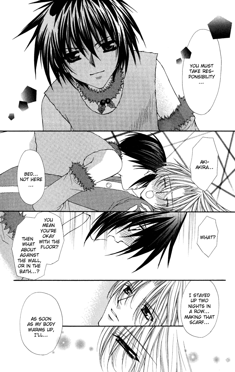 Ai wo Utau Yori Ore ni Oborero! Chapter 20 page 29 - Chapter 20