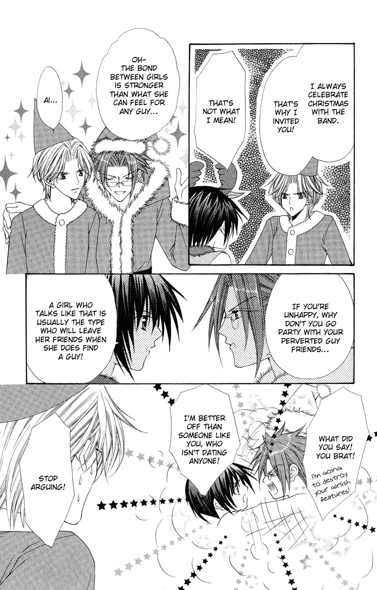 Ai wo Utau Yori Ore ni Oborero! Chapter 20 page 4 - Chapter 20