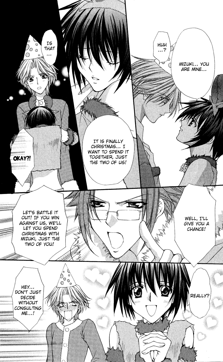 Ai wo Utau Yori Ore ni Oborero! Chapter 20 page 5 - Chapter 20