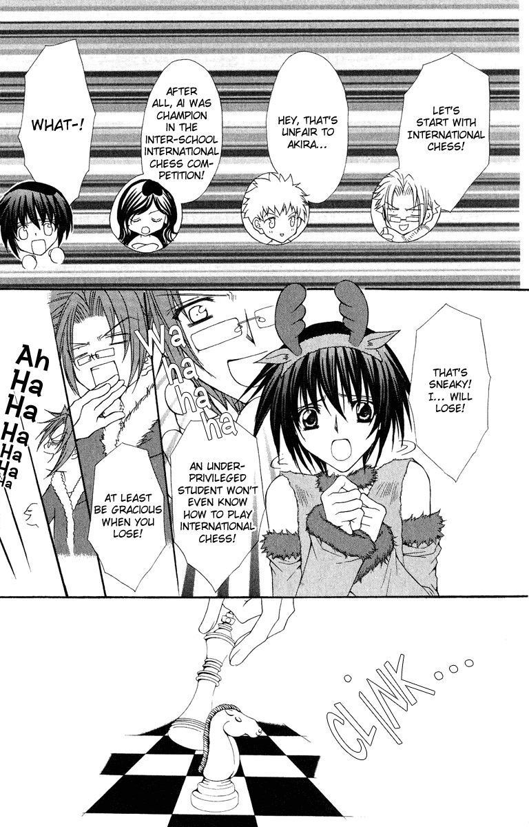Ai wo Utau Yori Ore ni Oborero! Chapter 20 page 6 - Chapter 20