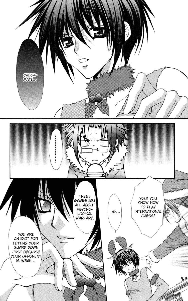 Ai wo Utau Yori Ore ni Oborero! Chapter 20 page 7 - Chapter 20