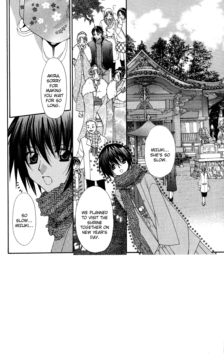 Ai wo Utau Yori Ore ni Oborero! Chapter 21 page 1 - Chapter 21