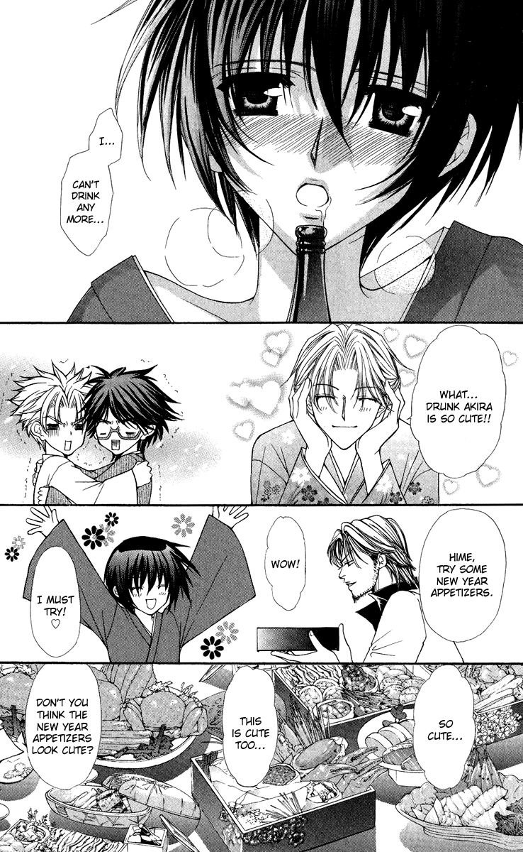 Ai wo Utau Yori Ore ni Oborero! Chapter 21 page 10 - Chapter 21