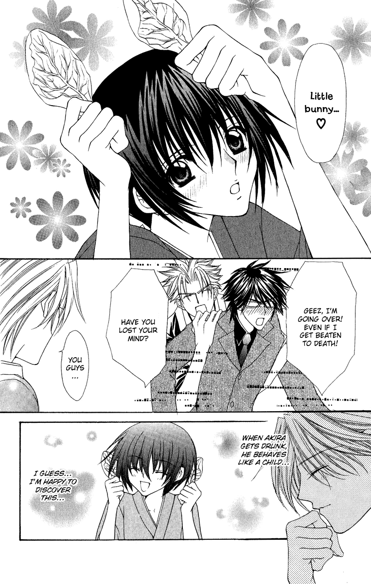 Ai wo Utau Yori Ore ni Oborero! Chapter 21 page 11 - Chapter 21