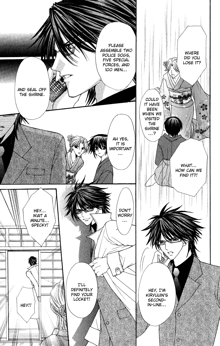 Ai wo Utau Yori Ore ni Oborero! Chapter 21 page 16 - Chapter 21