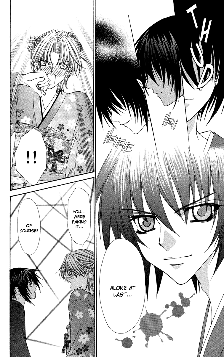 Ai wo Utau Yori Ore ni Oborero! Chapter 21 page 17 - Chapter 21