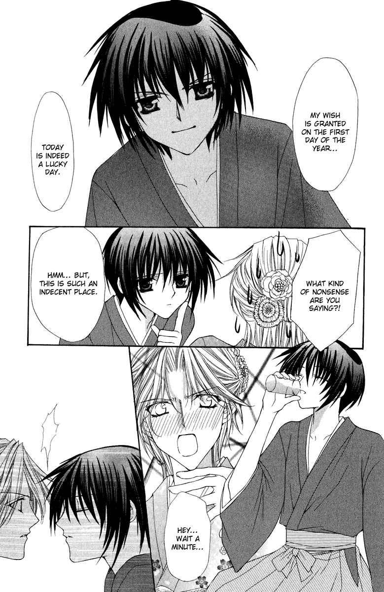 Ai wo Utau Yori Ore ni Oborero! Chapter 21 page 18 - Chapter 21