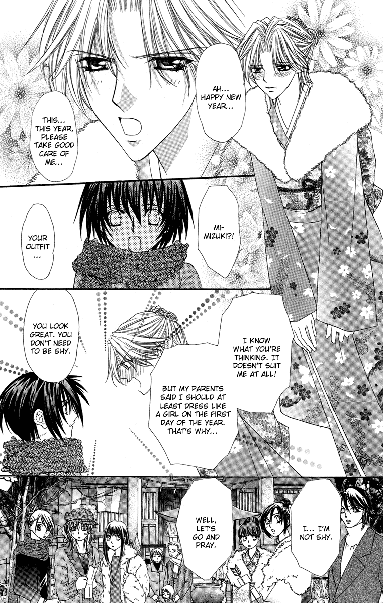 Ai wo Utau Yori Ore ni Oborero! Chapter 21 page 2 - Chapter 21