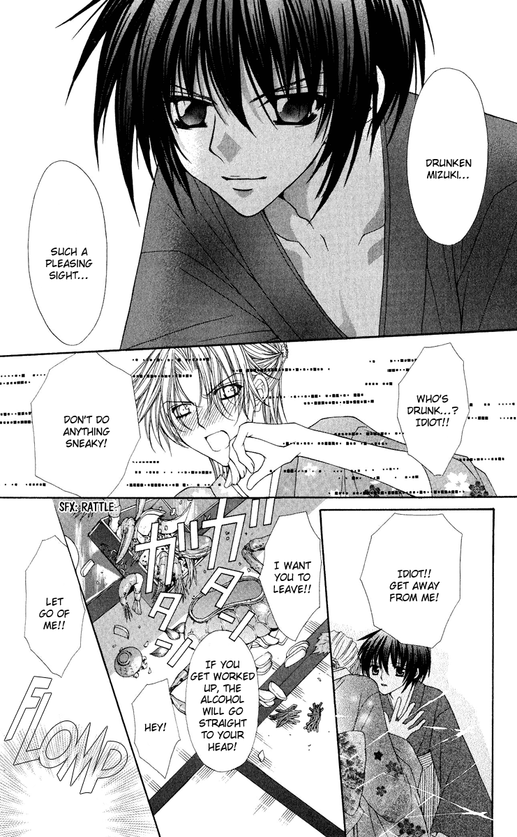 Ai wo Utau Yori Ore ni Oborero! Chapter 21 page 20 - Chapter 21