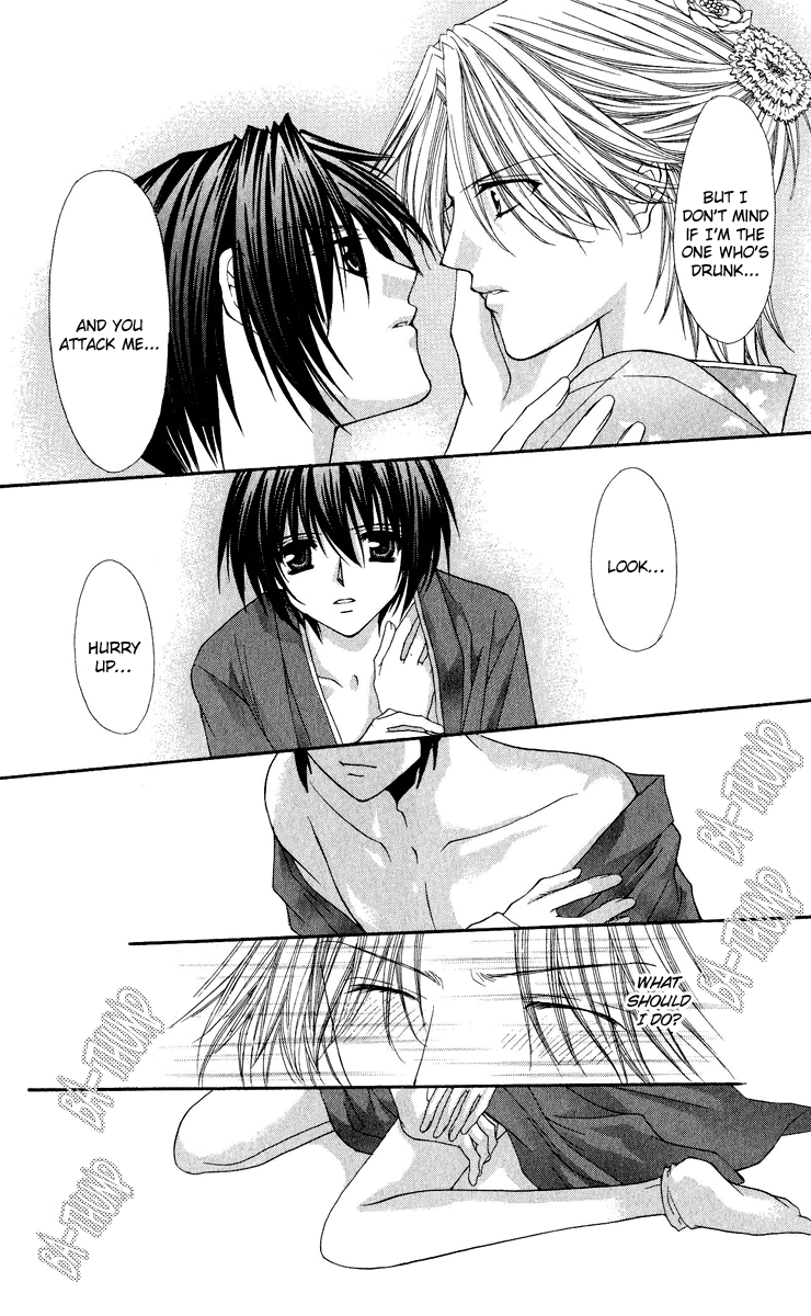 Ai wo Utau Yori Ore ni Oborero! Chapter 21 page 22 - Chapter 21
