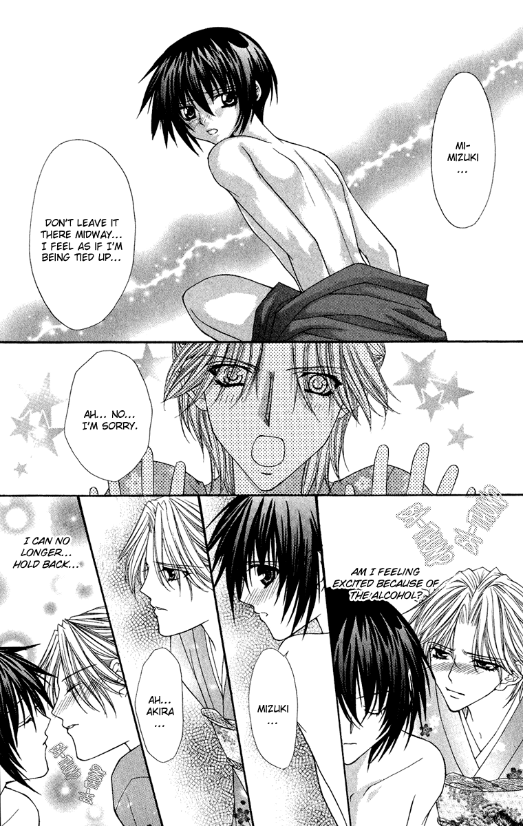 Ai wo Utau Yori Ore ni Oborero! Chapter 21 page 24 - Chapter 21