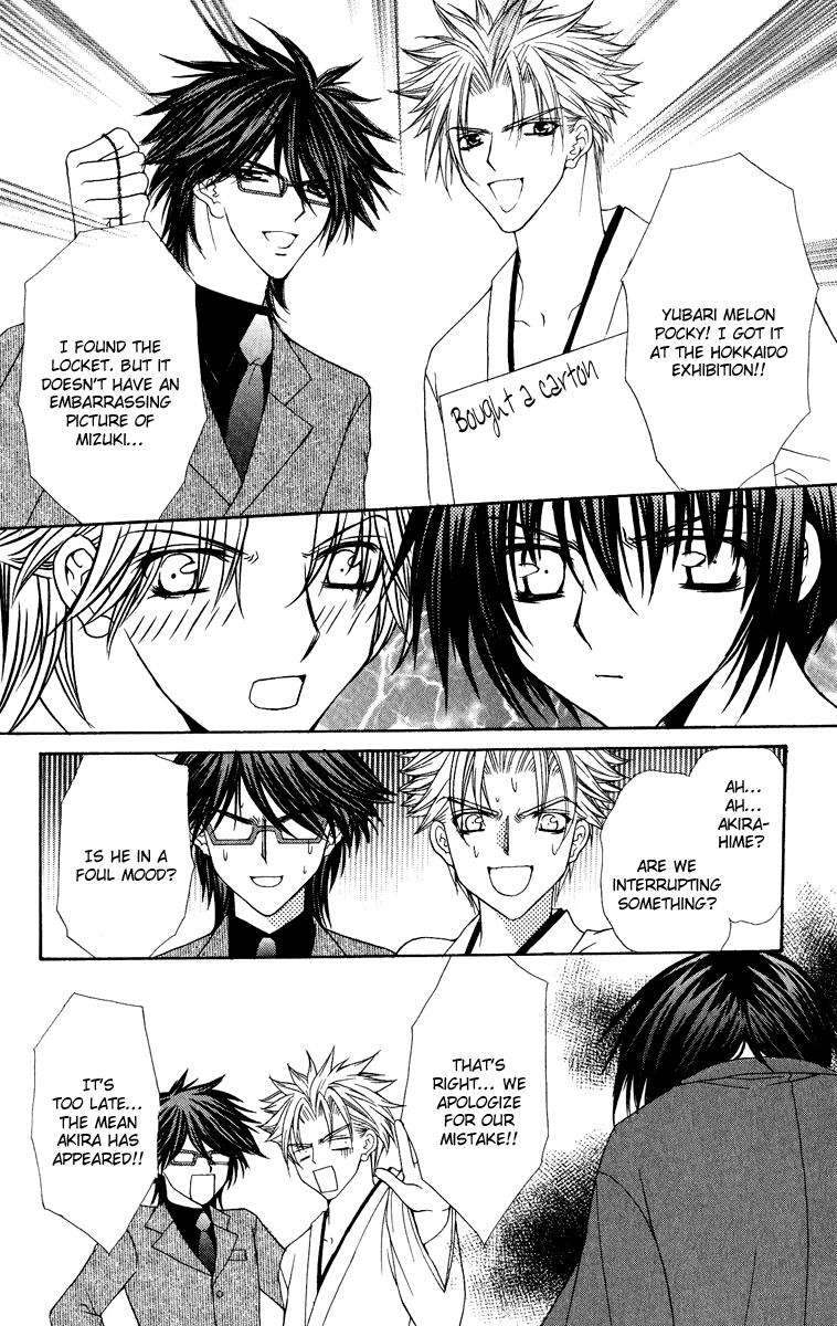 Ai wo Utau Yori Ore ni Oborero! Chapter 21 page 25 - Chapter 21