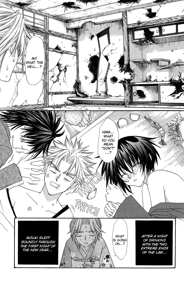 Ai wo Utau Yori Ore ni Oborero! Chapter 21 page 28 - Chapter 21