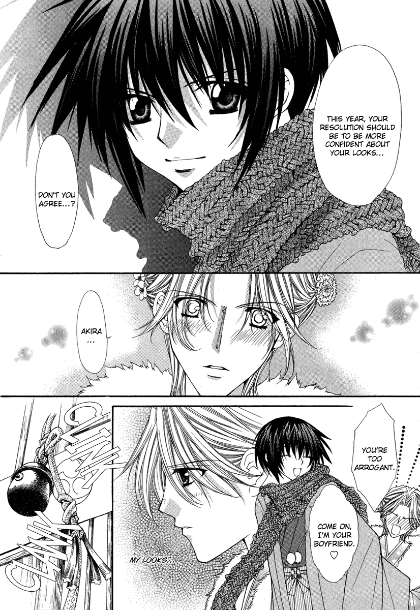 Ai wo Utau Yori Ore ni Oborero! Chapter 21 page 3 - Chapter 21