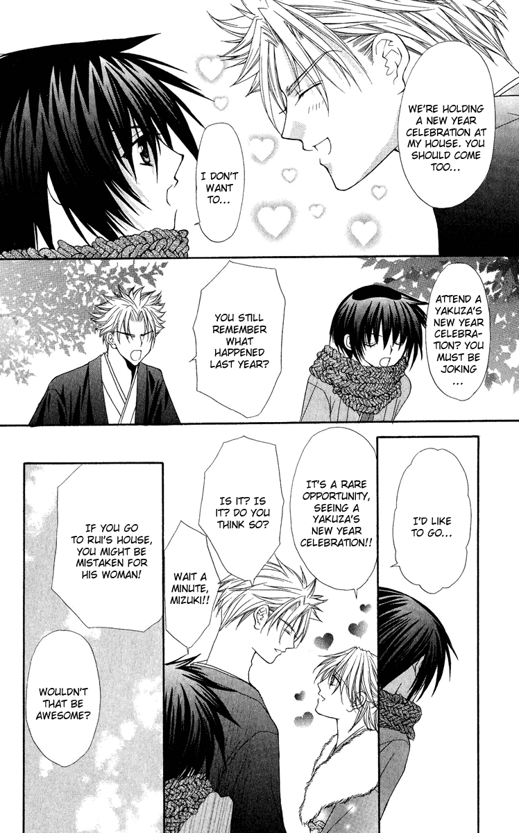 Ai wo Utau Yori Ore ni Oborero! Chapter 21 page 5 - Chapter 21