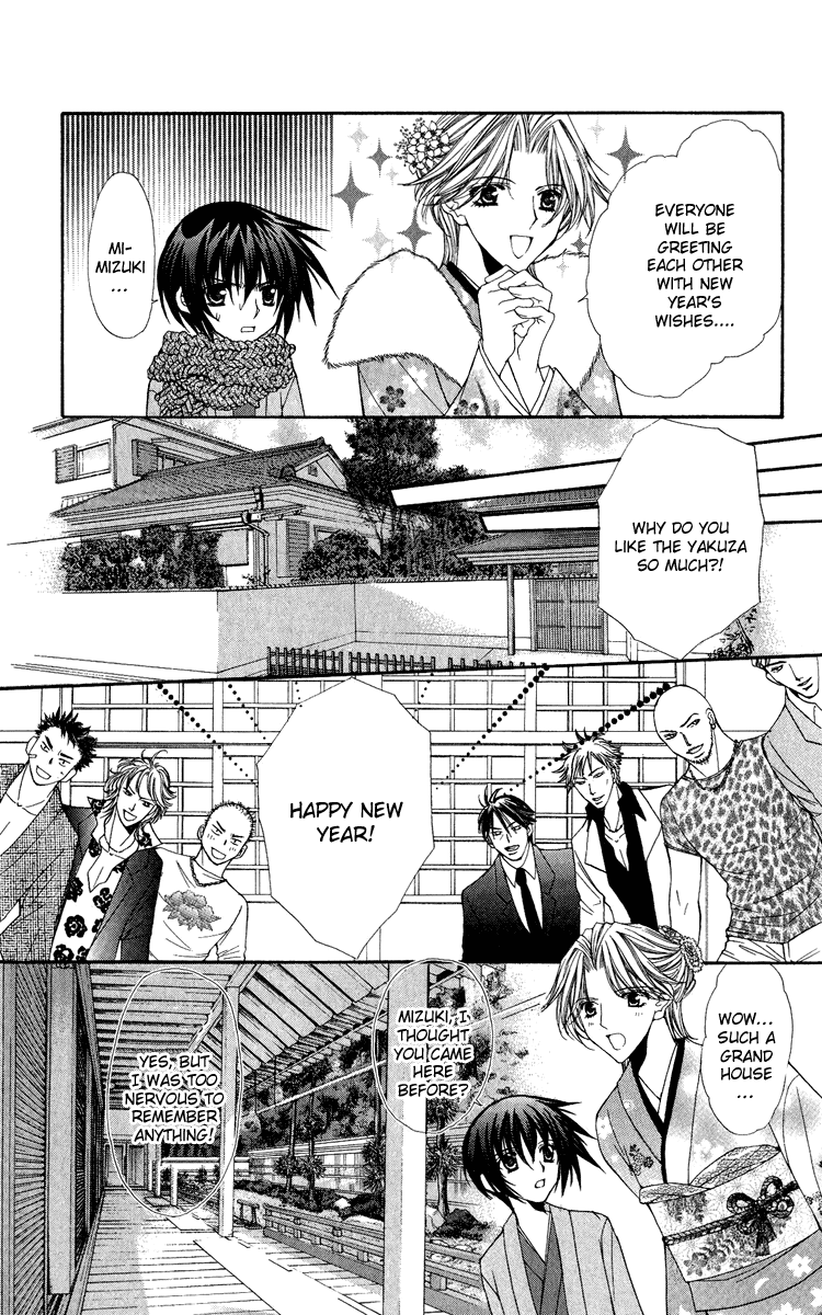Ai wo Utau Yori Ore ni Oborero! Chapter 21 page 6 - Chapter 21