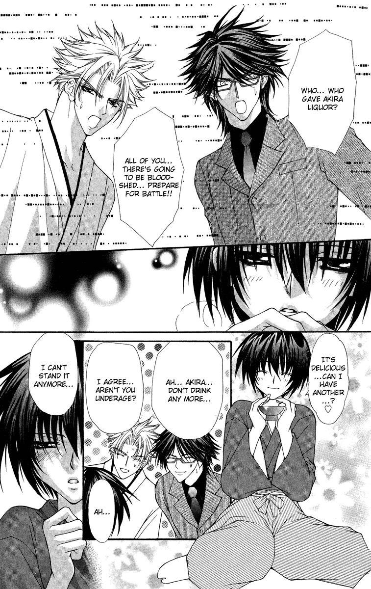 Ai wo Utau Yori Ore ni Oborero! Chapter 21 page 8 - Chapter 21