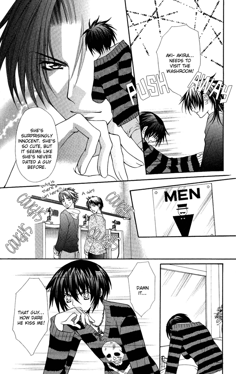 Ai wo Utau Yori Ore ni Oborero! Chapter 22 page 16 - Chapter 22