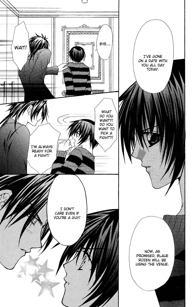 Ai wo Utau Yori Ore ni Oborero! Chapter 22 page 24 - Chapter 22