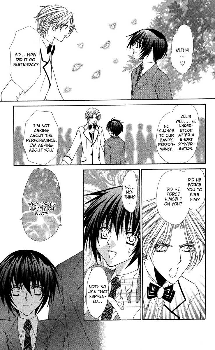 Ai wo Utau Yori Ore ni Oborero! Chapter 22 page 26 - Chapter 22