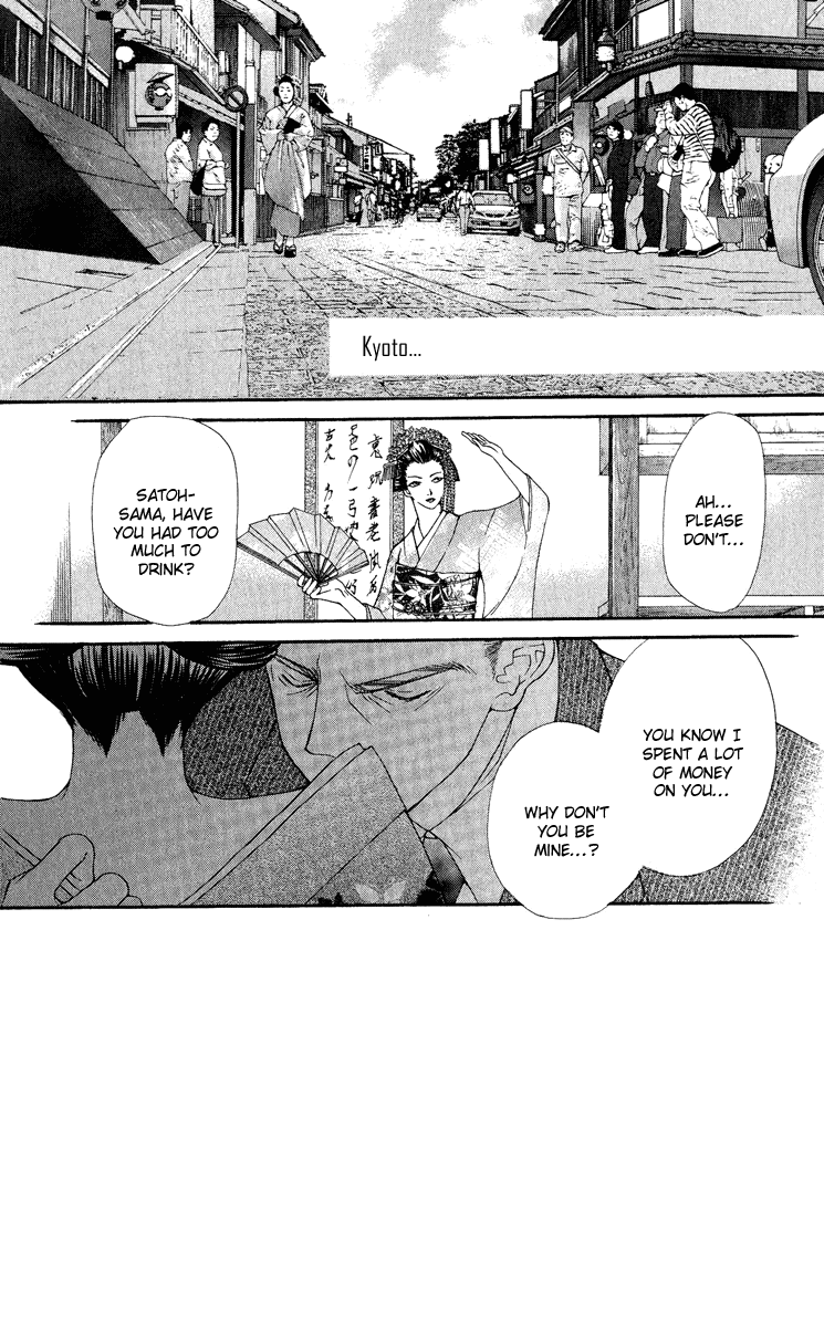 Ai wo Utau Yori Ore ni Oborero! Chapter 23 page 1 - Chapter 23