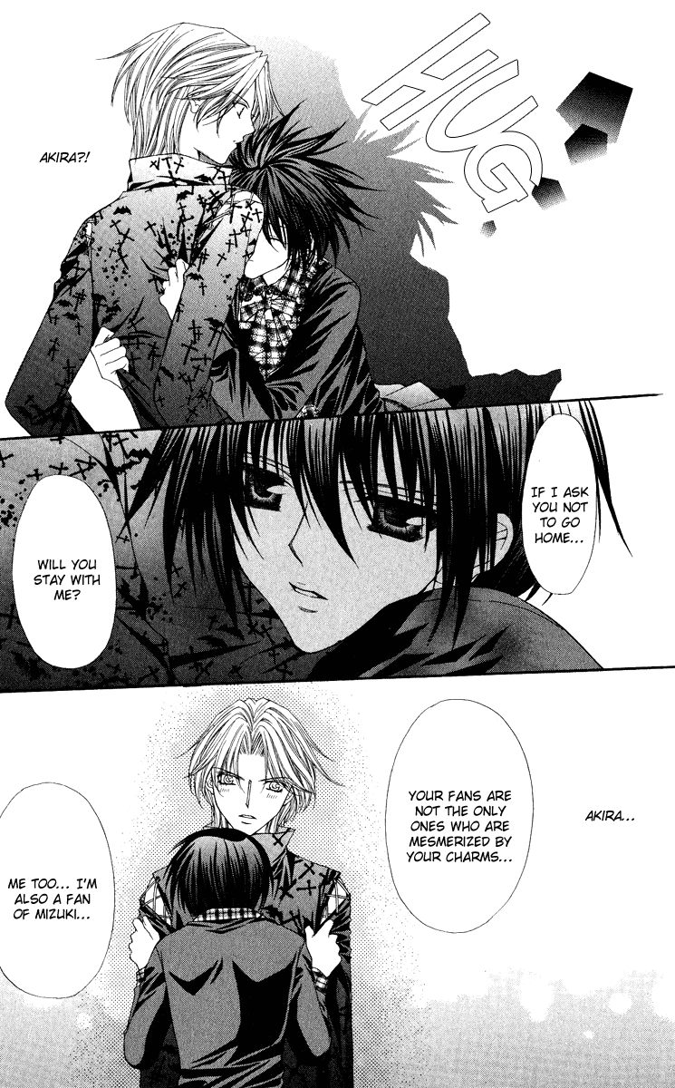 Ai wo Utau Yori Ore ni Oborero! Chapter 23 page 10 - Chapter 23