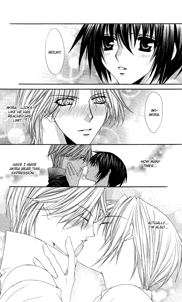 Ai wo Utau Yori Ore ni Oborero! Chapter 23 page 11 - Chapter 23