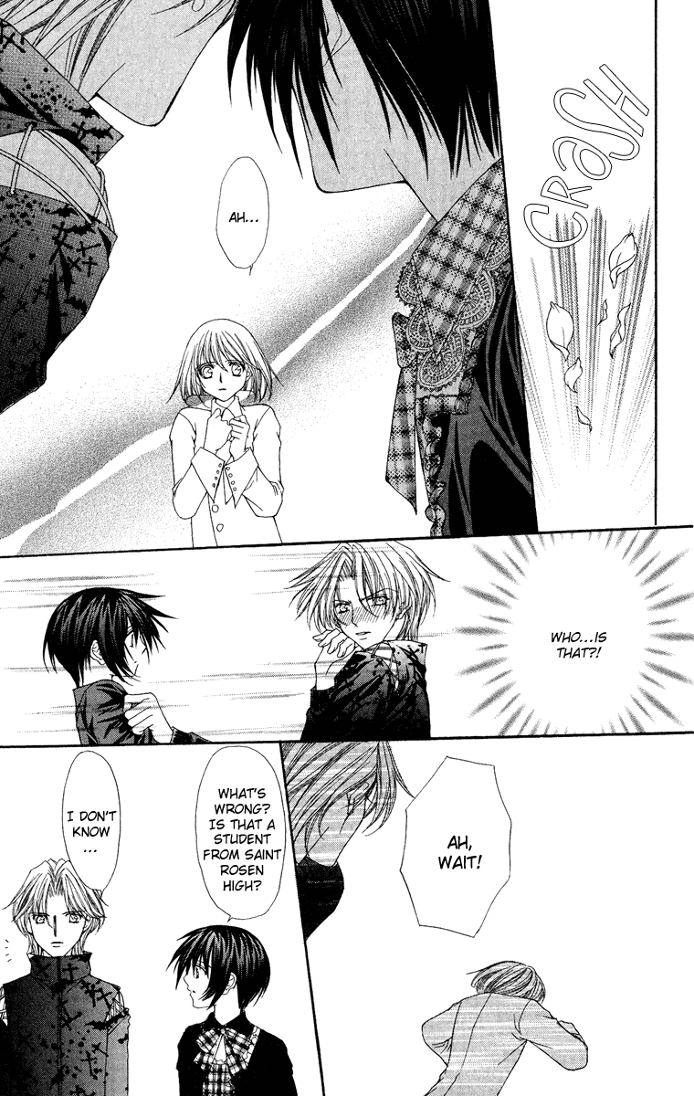 Ai wo Utau Yori Ore ni Oborero! Chapter 23 page 12 - Chapter 23