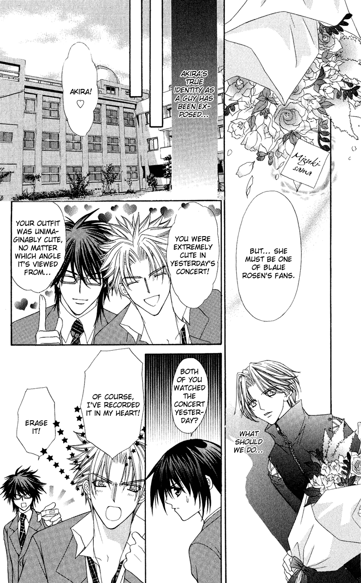 Ai wo Utau Yori Ore ni Oborero! Chapter 23 page 13 - Chapter 23