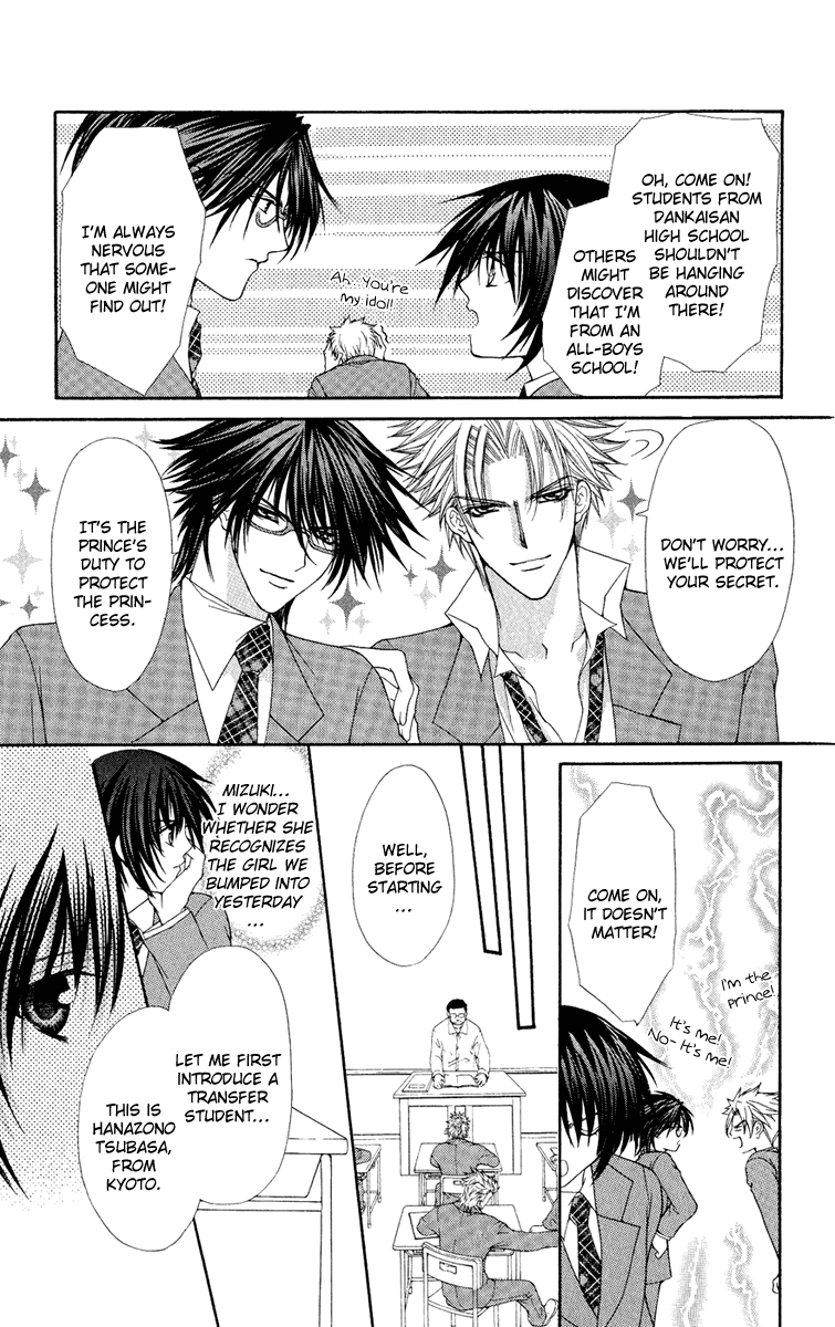 Ai wo Utau Yori Ore ni Oborero! Chapter 23 page 14 - Chapter 23