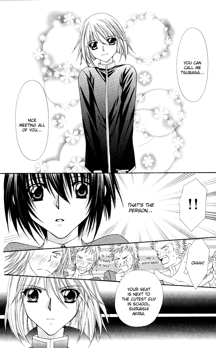 Ai wo Utau Yori Ore ni Oborero! Chapter 23 page 15 - Chapter 23