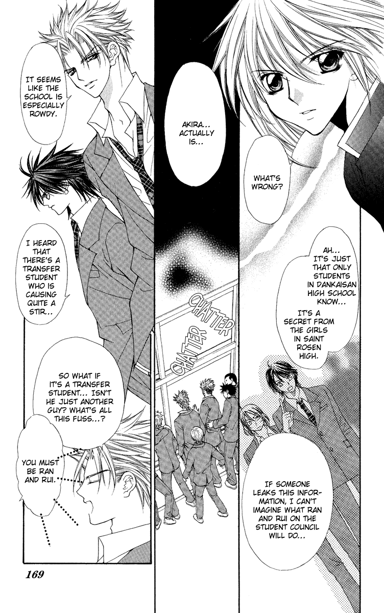 Ai wo Utau Yori Ore ni Oborero! Chapter 23 page 18 - Chapter 23