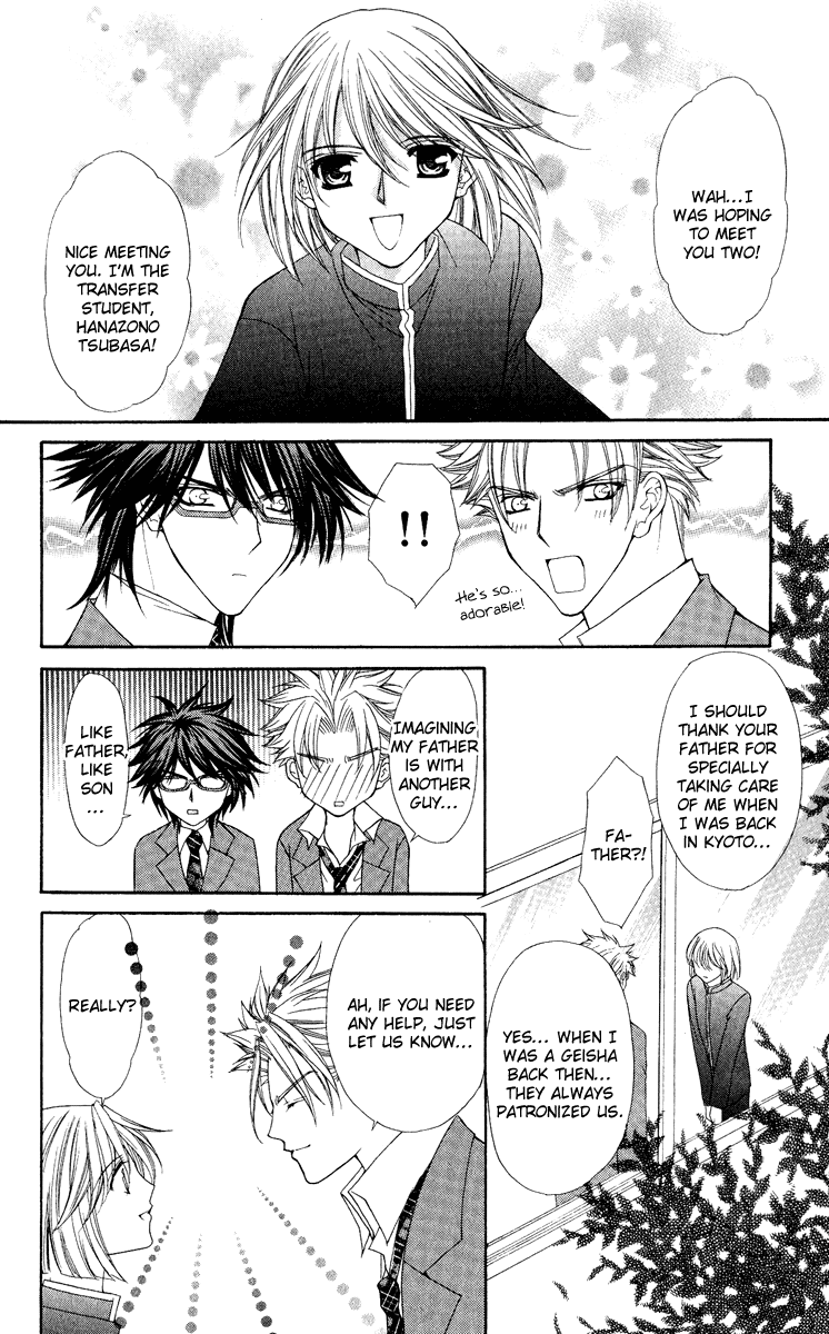 Ai wo Utau Yori Ore ni Oborero! Chapter 23 page 19 - Chapter 23