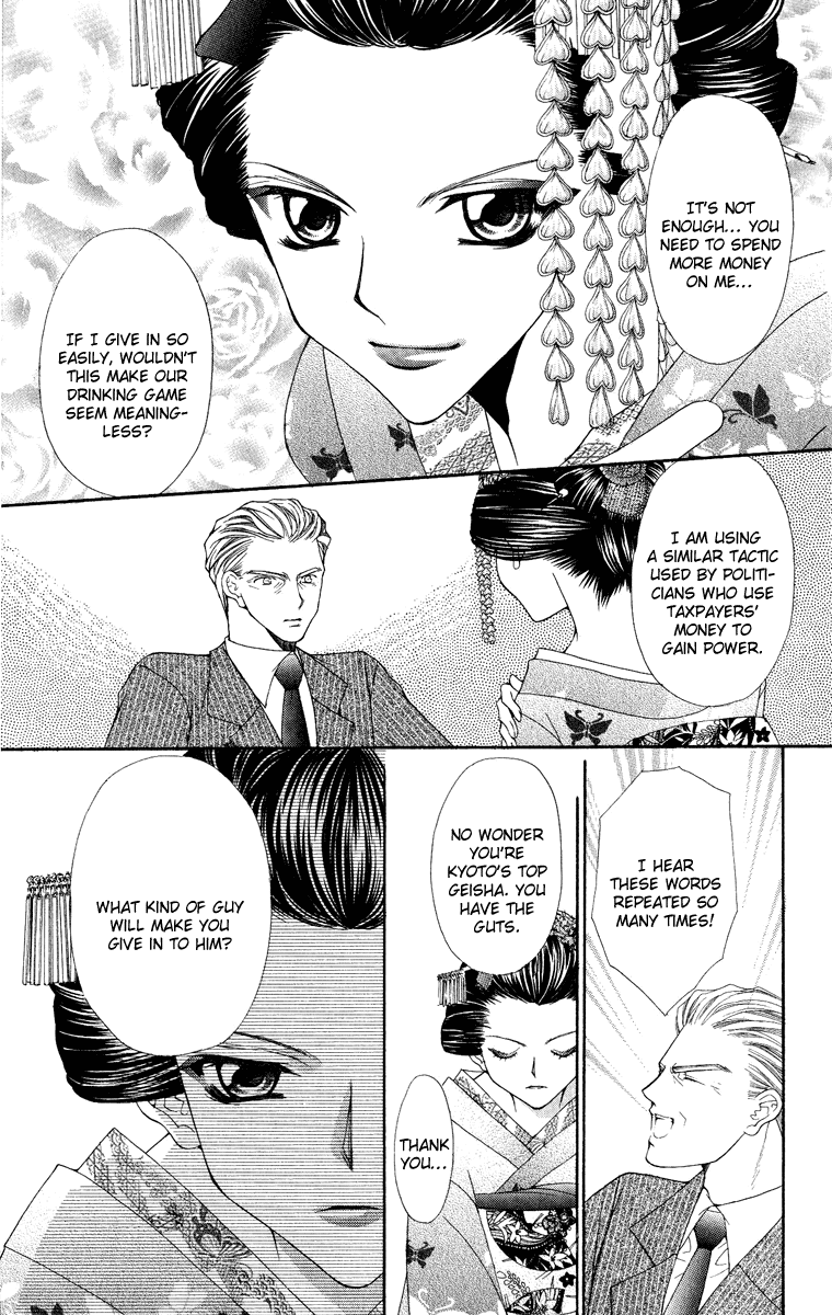 Ai wo Utau Yori Ore ni Oborero! Chapter 23 page 2 - Chapter 23