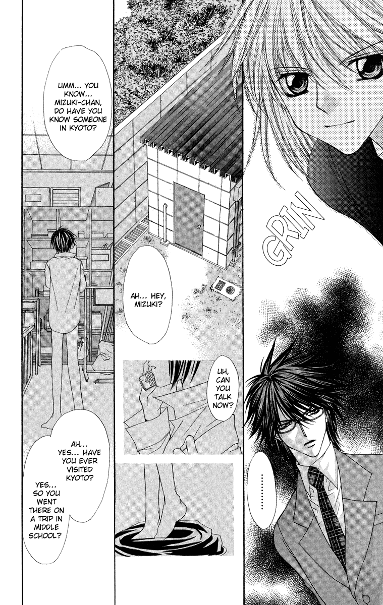 Ai wo Utau Yori Ore ni Oborero! Chapter 23 page 21 - Chapter 23