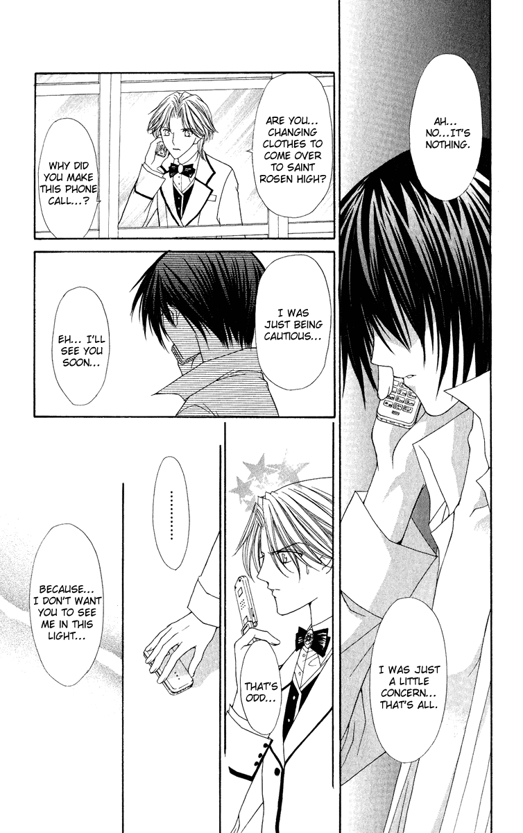 Ai wo Utau Yori Ore ni Oborero! Chapter 23 page 22 - Chapter 23