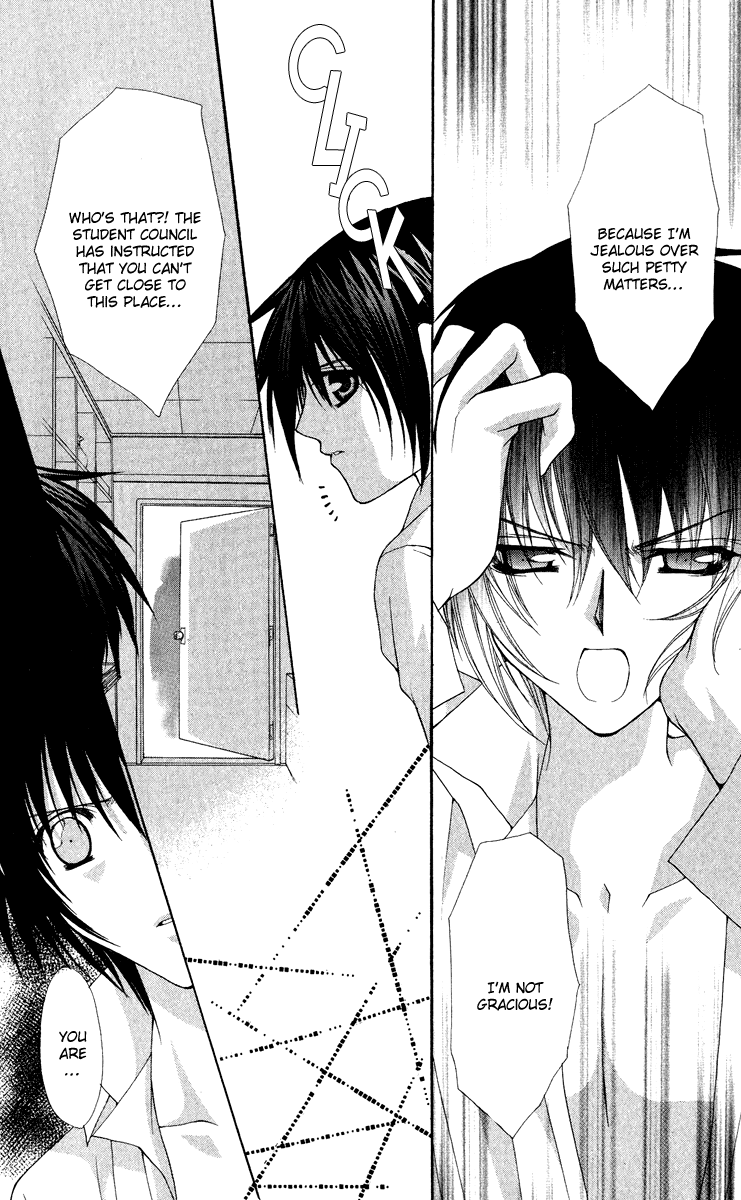 Ai wo Utau Yori Ore ni Oborero! Chapter 23 page 23 - Chapter 23