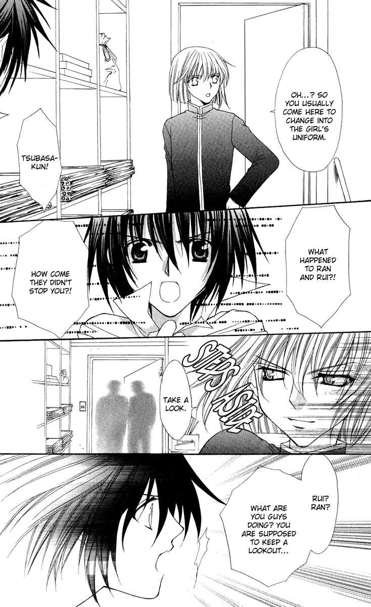 Ai wo Utau Yori Ore ni Oborero! Chapter 23 page 24 - Chapter 23